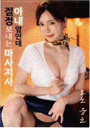 小城之春电影海报